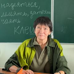 Себина Елена